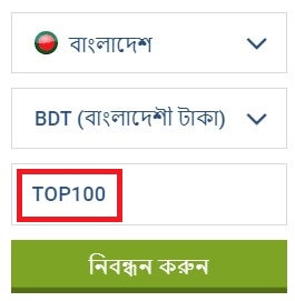 1xbet promo code bangladesh